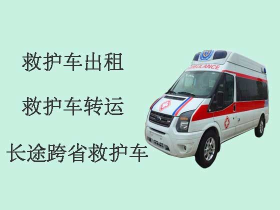 武汉私人救护车出租转运